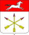 Герб города Чигирин